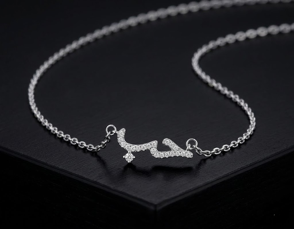 Letter Necklace